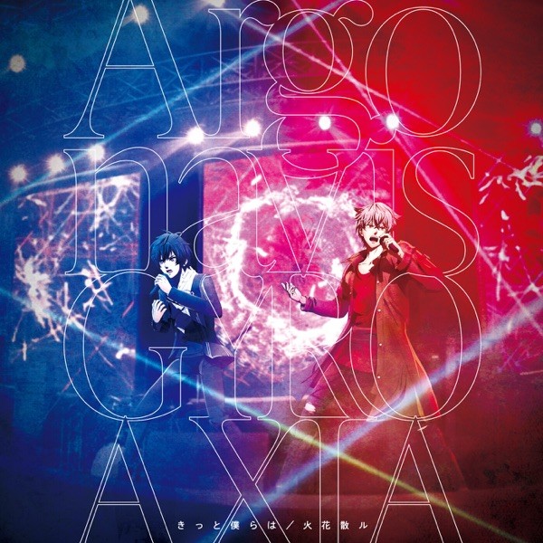 Argonavis Root of Love 作品アートワーク