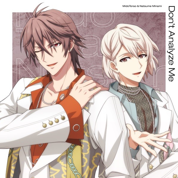 アイドリッシュセブン Don’t Analyze Me 作品アートワーク