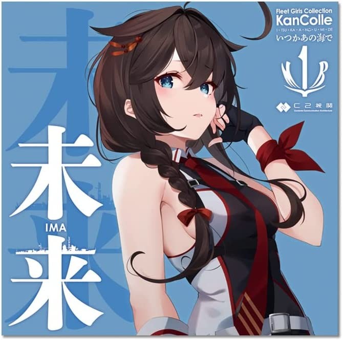 C2機関 1MYB 梅雨明けの白露 1MYBmode 作品アートワーク