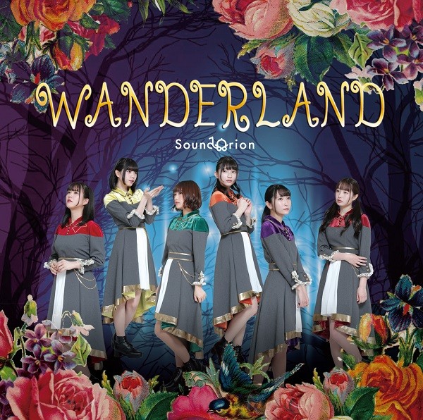 サンドリオン 未来地図 作品アートワーク