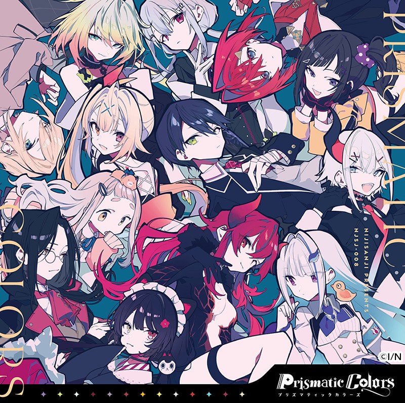 にじさんじ 名前のない怪物 / シリョクケンサ (Cover) 作品アートワーク
