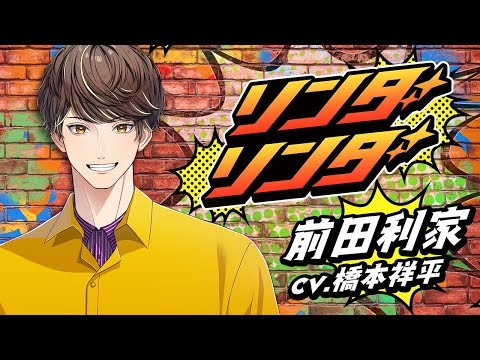 戦国 A LIVE リンダリンダ (Cover) 作品アートワーク