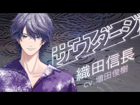 戦国 A LIVE サウダージ (Cover) 作品アートワーク