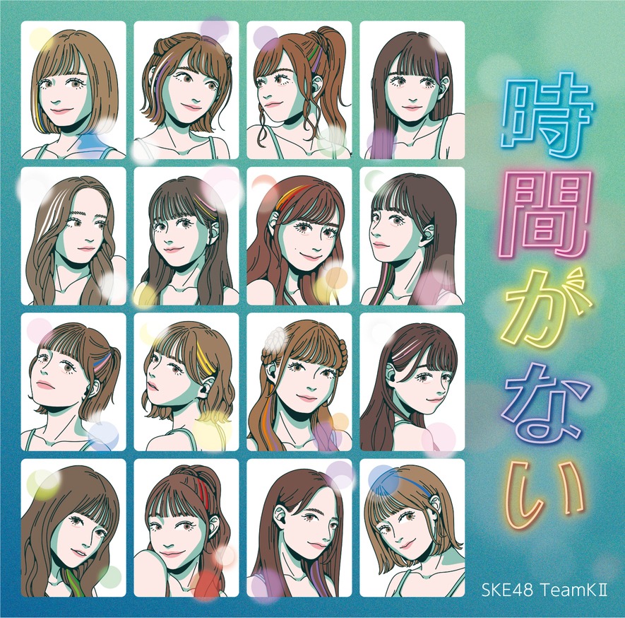 SKE48 Team KⅡ Over The Top 作品アートワーク